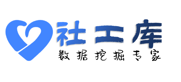 Hello World社工库福建大厦开房记录